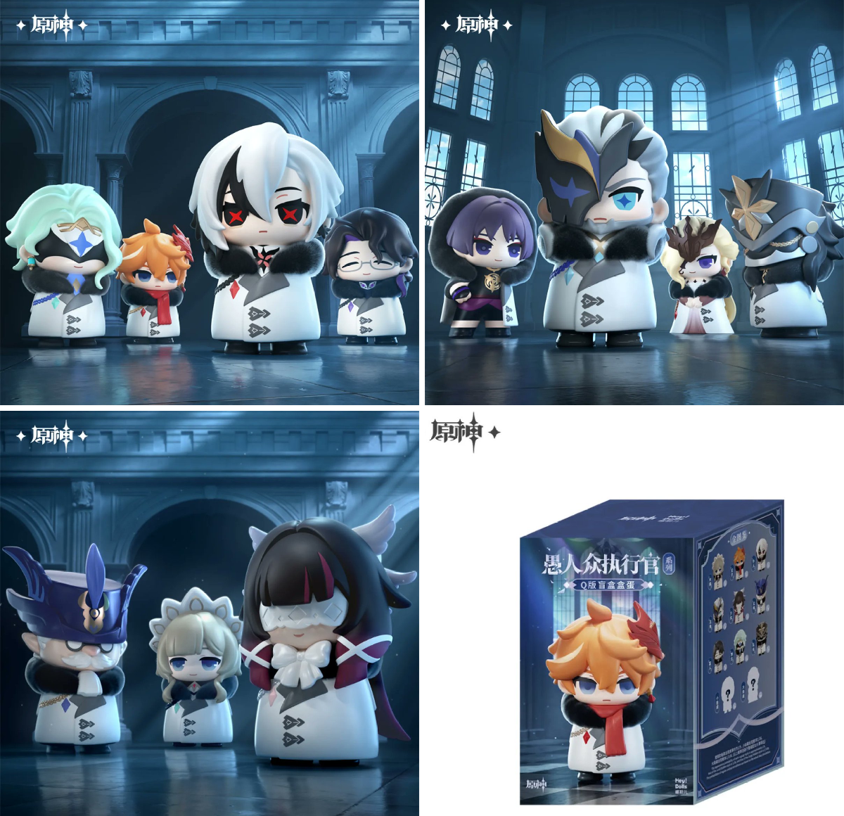 原神グッズ販売情報 Genshin on X: 