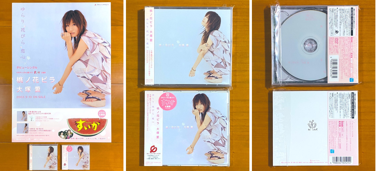 僕、そ～ゆ～の大好き™ on X: 