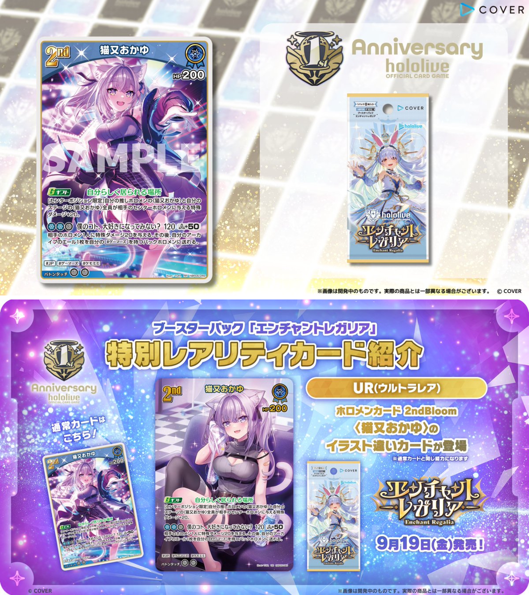 hololive OFFICIAL CARD GAME【公式】 on X: 