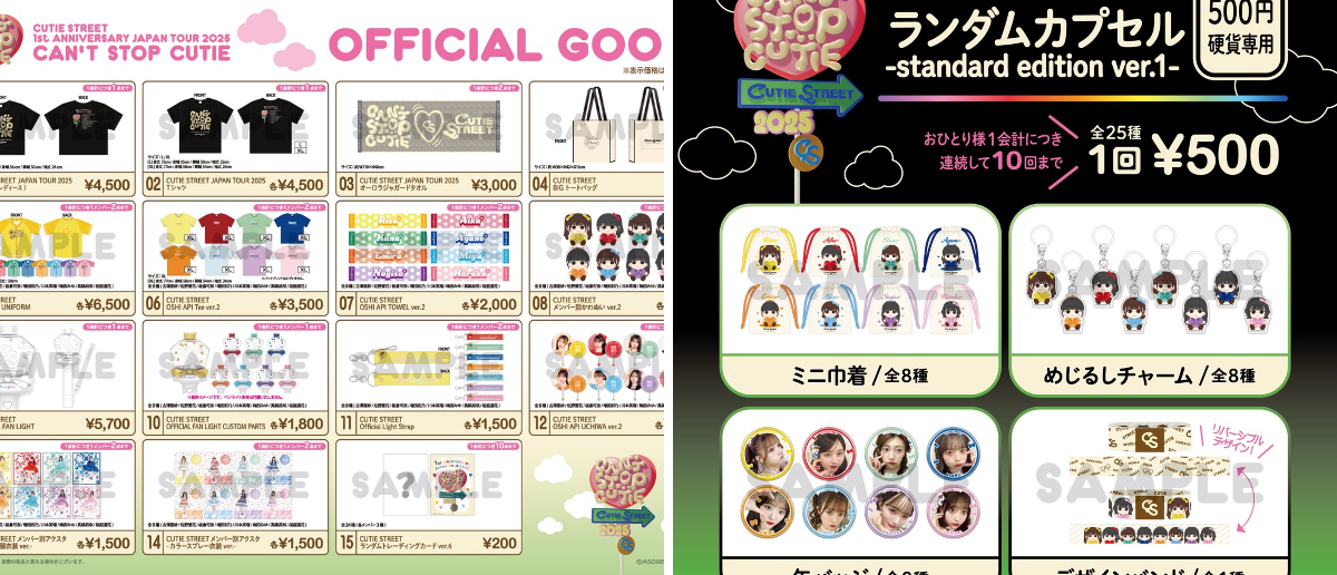 CUTIE STREET【Official】 on X: 