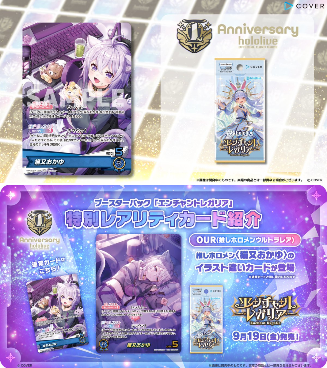 hololive OFFICIAL CARD GAME【公式】 on X: 