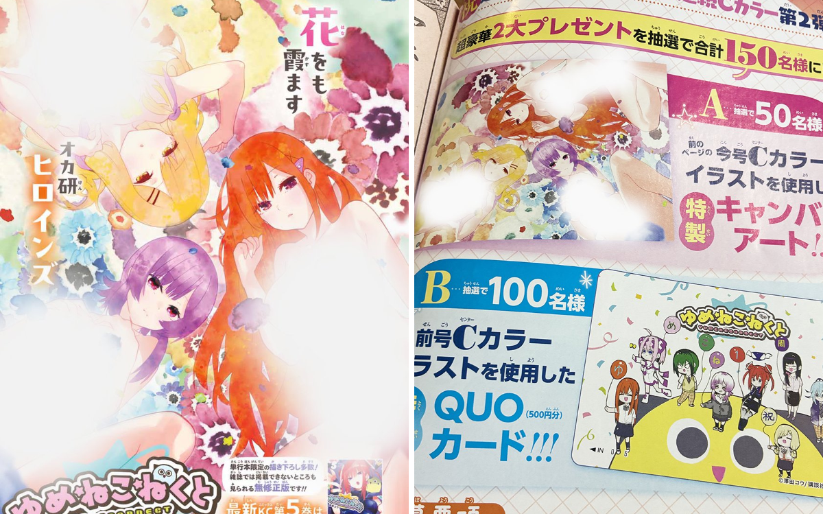週刊少年マガジン公式 on X: 