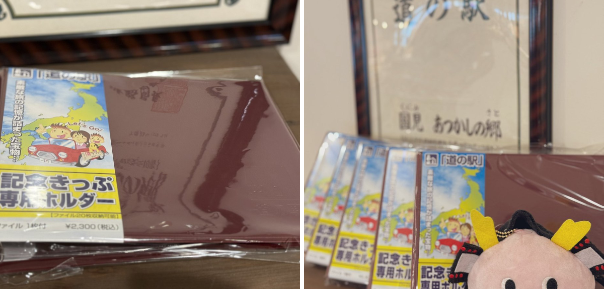 道の駅国見あつかしの郷【公式】🍒🍑🍇🍐🍎🍓 on X: 
