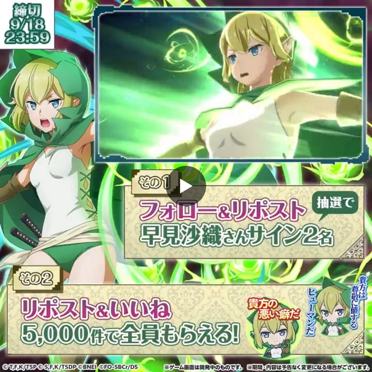 転スラ「まおりゅう」公式 on X: 