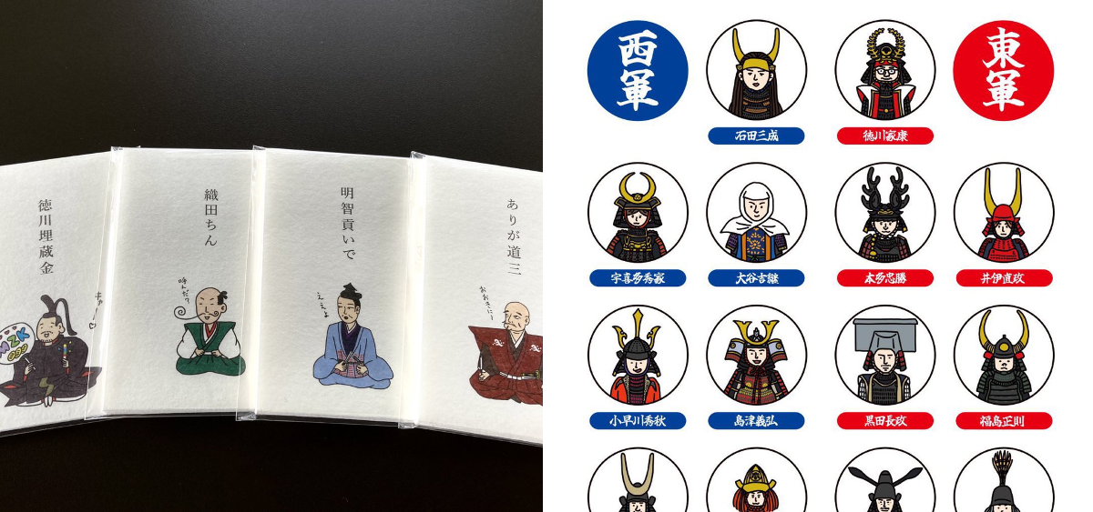 岐阜関ケ原古戦場記念館 別館ショップ on X: 