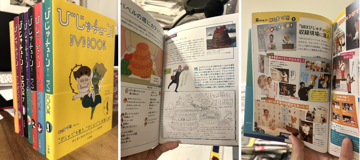 井上涼 INOUE Ryo on X: 