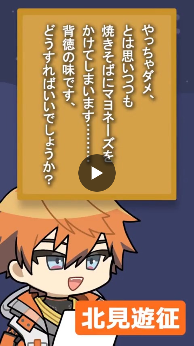 かいさん 1966090643517878734