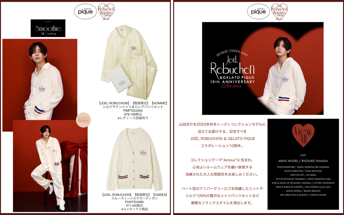 RY fashion on X: 