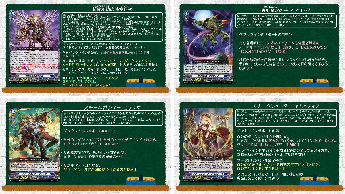 カードファイト!! ヴァンガード公式 on X: 