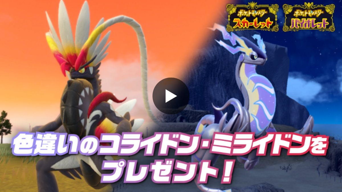 ポケモン公式 on X: 