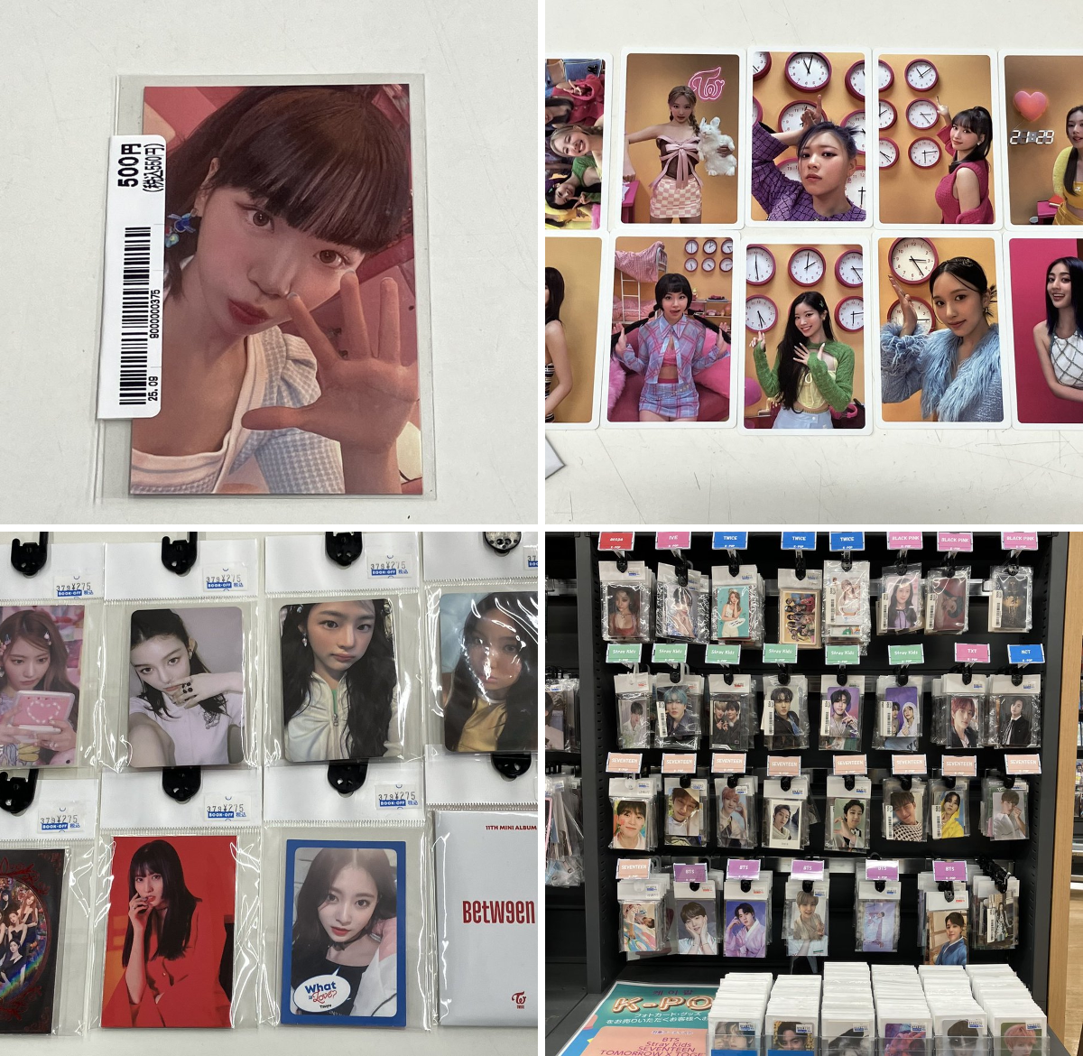 ブックオフ広島海田店 on X: 