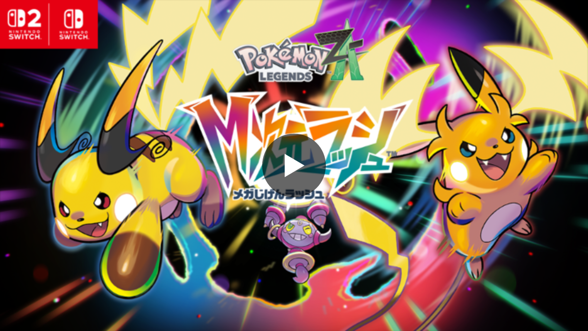 ポケモン公式 on X: 