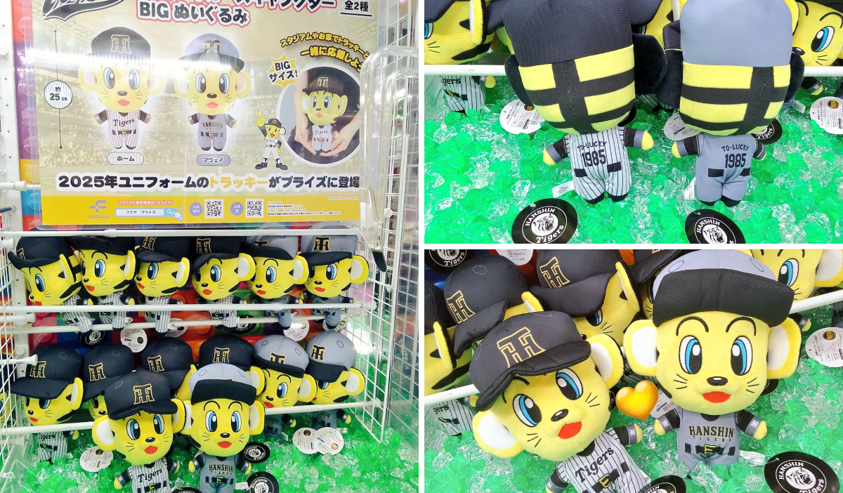 ラウンドワン守口店 on X: 