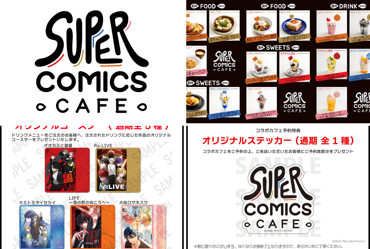 ﾀﾜｰﾚｺｰﾄﾞｶﾌｪ 渋谷店 on X: 