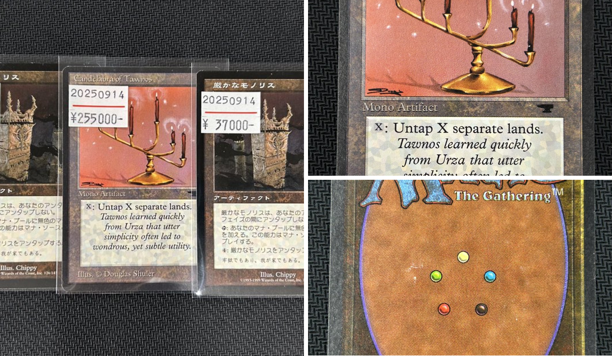 東京MTG - TokyoMTG.com on X: 