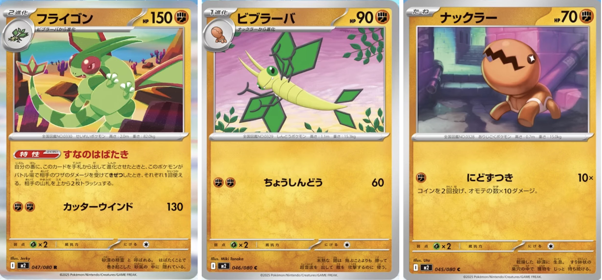 ☆ポケモンカード新作・再販速報 on X: 