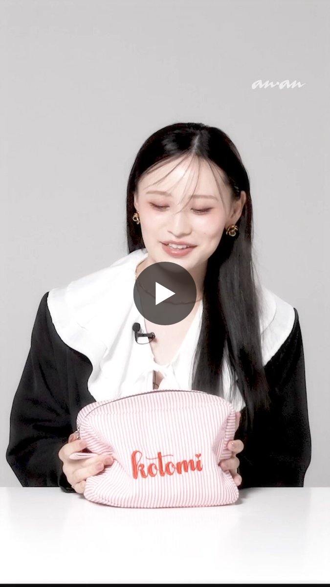 雑誌『anan（アンアン）』公式 on X: 
