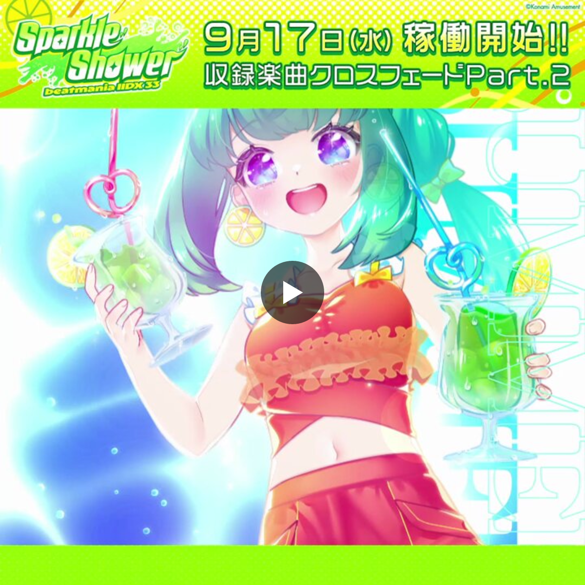 公式】beatmania IIDX on X: 