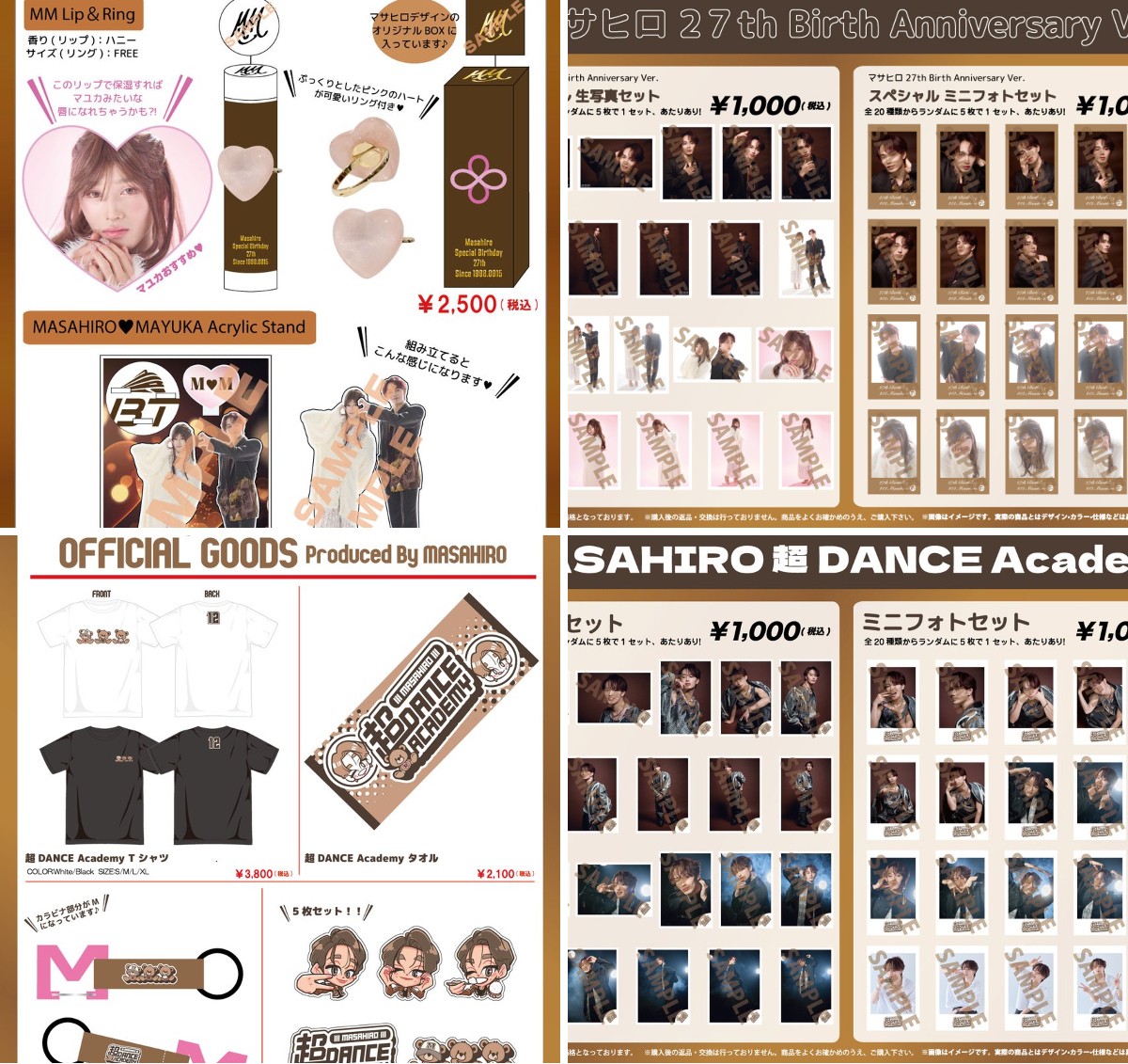 超特急グッズOFFICIAL on X: 