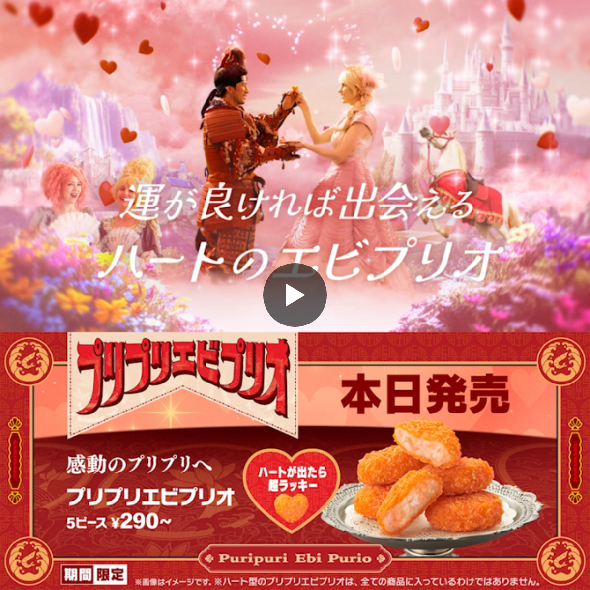 マクドナルド on X: 