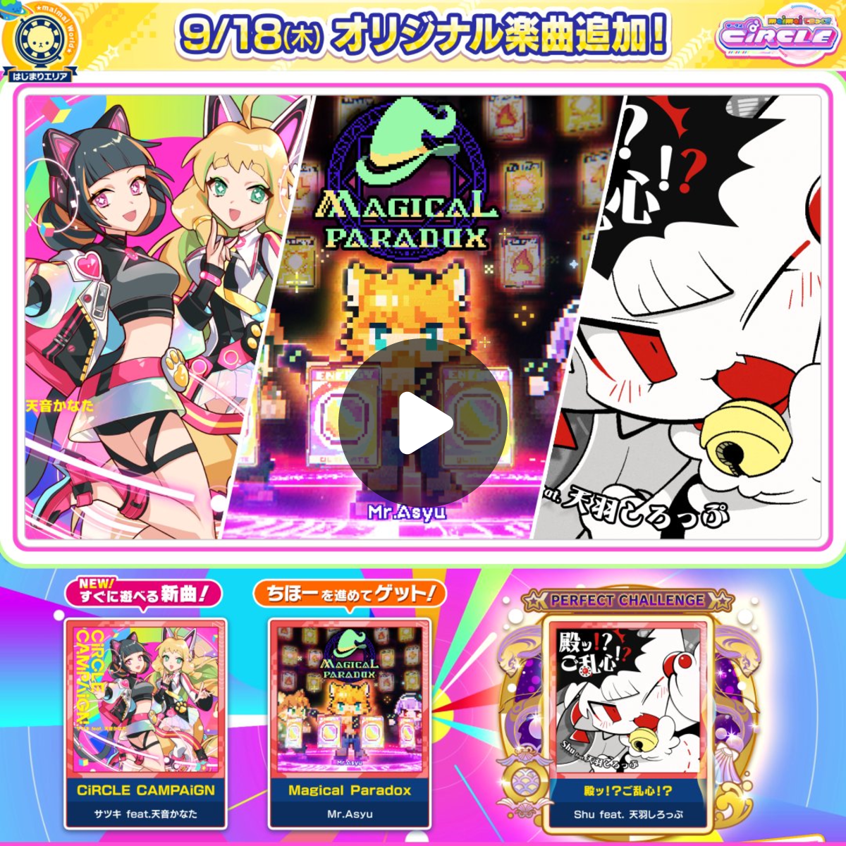 ちほ様★専用 1968148471980101710