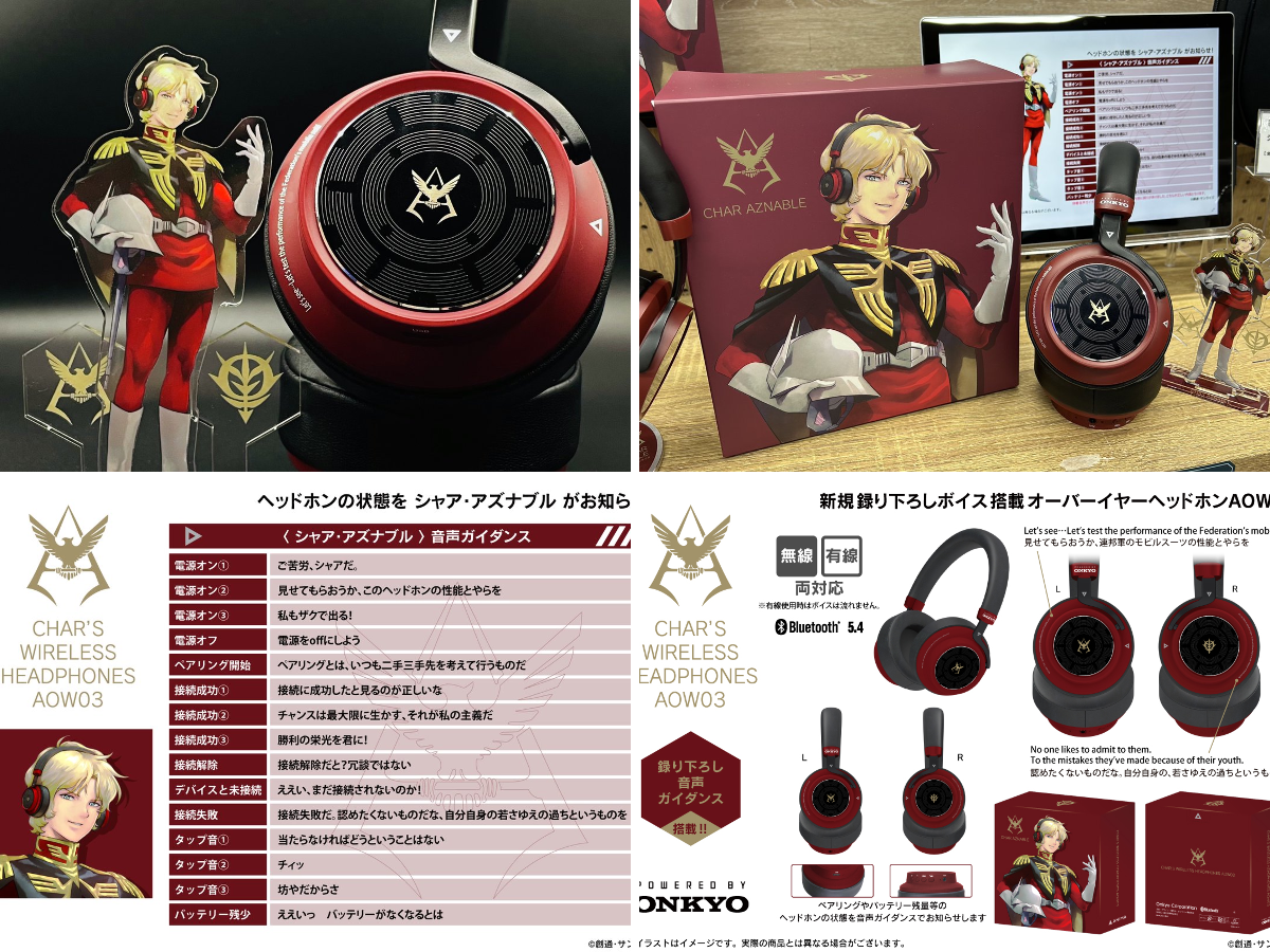 onkyodirect on X: 