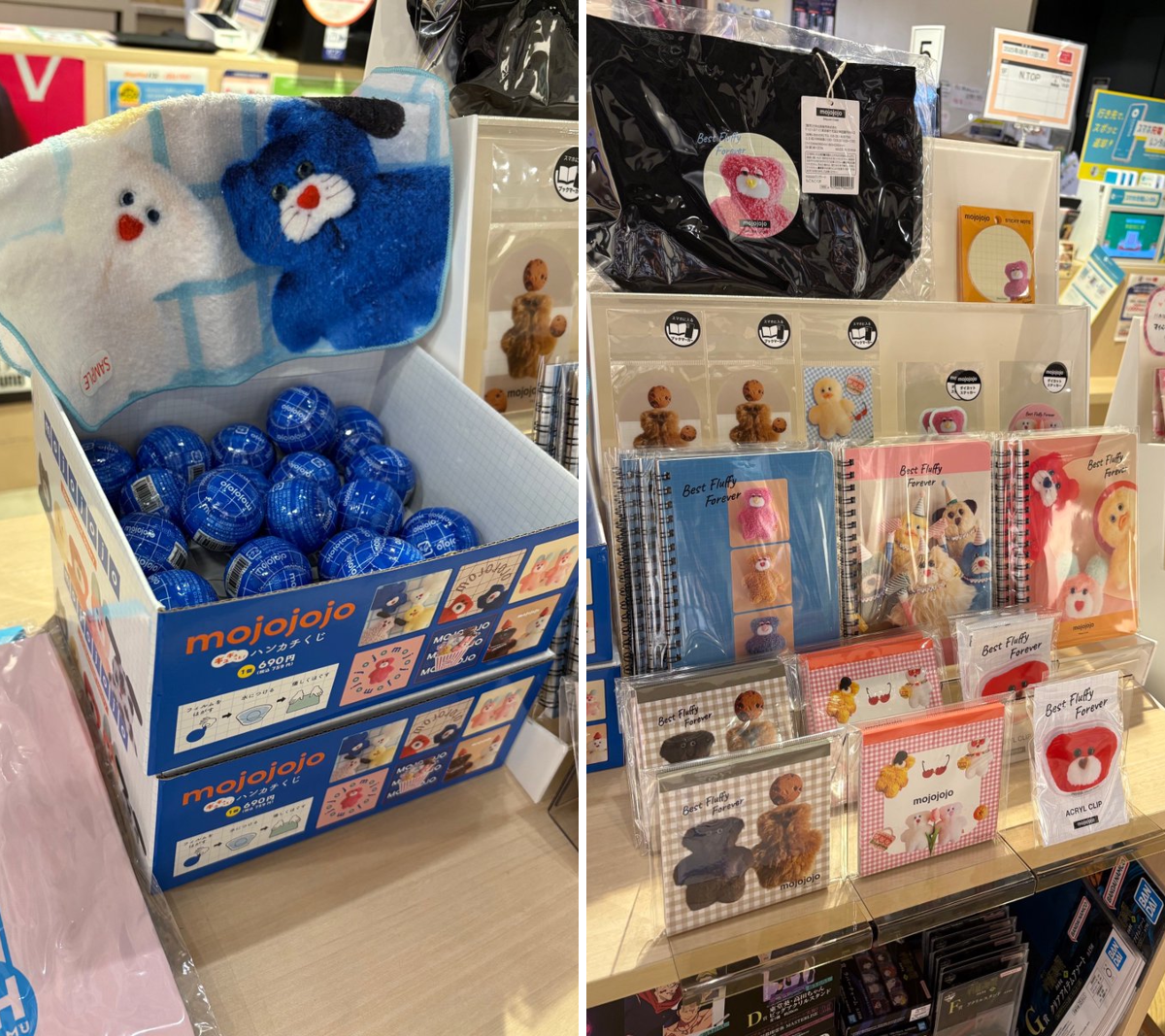 ぬいぐるみ まとめ売り 大量セット HMV&BOOKS SHIBUYA on X: 