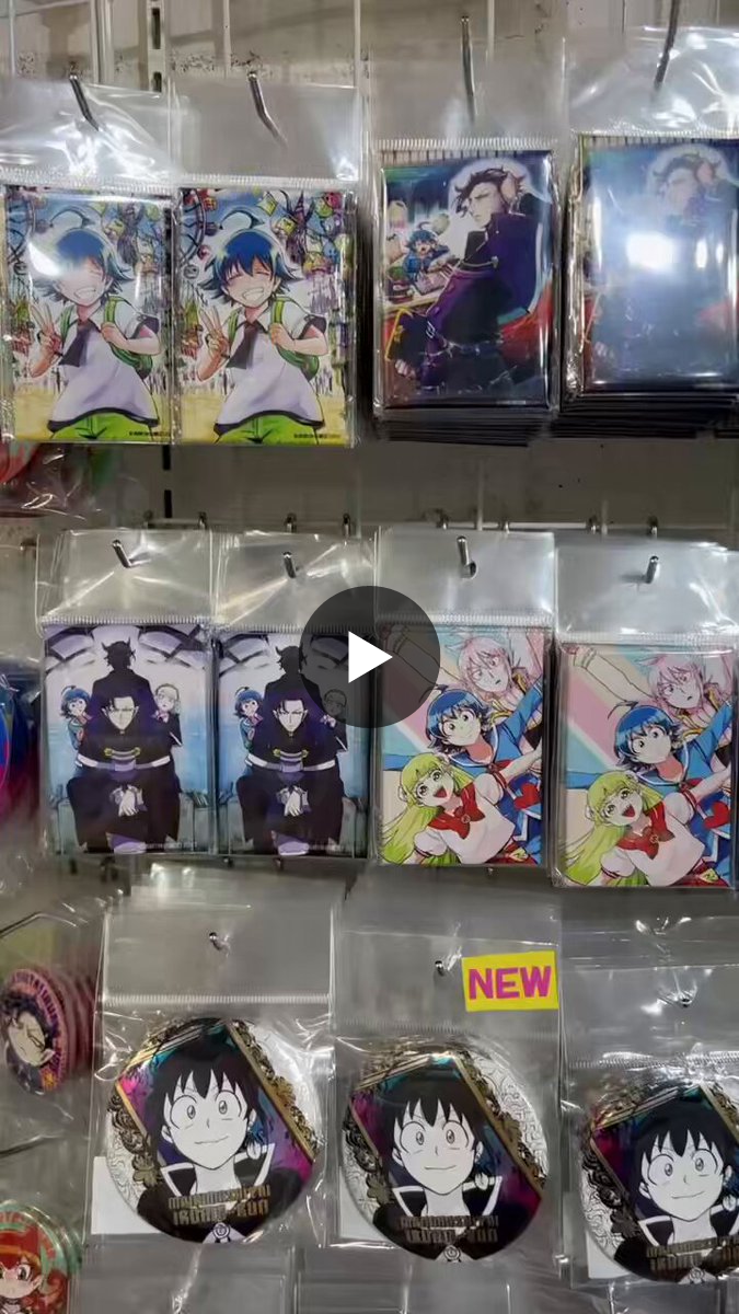 秋田書店ストア on X: 