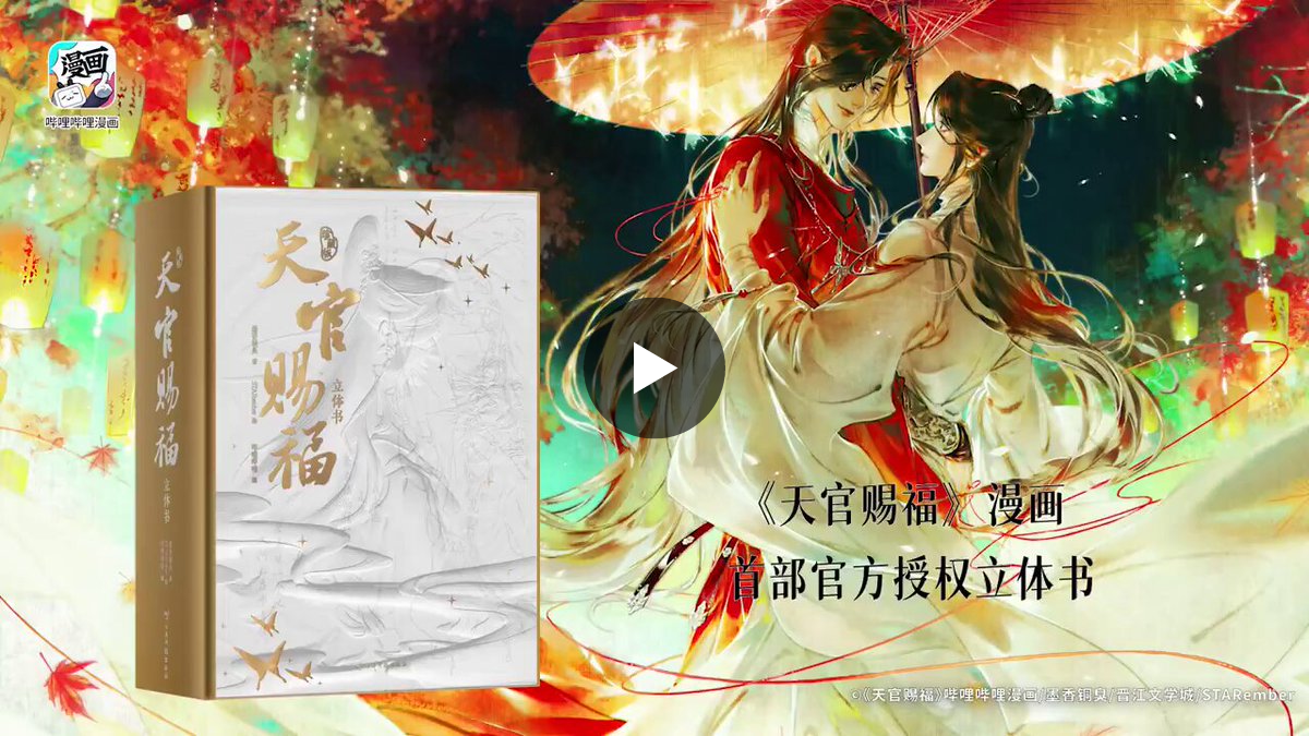アニメイト海外商品情報【公式】 on X: 