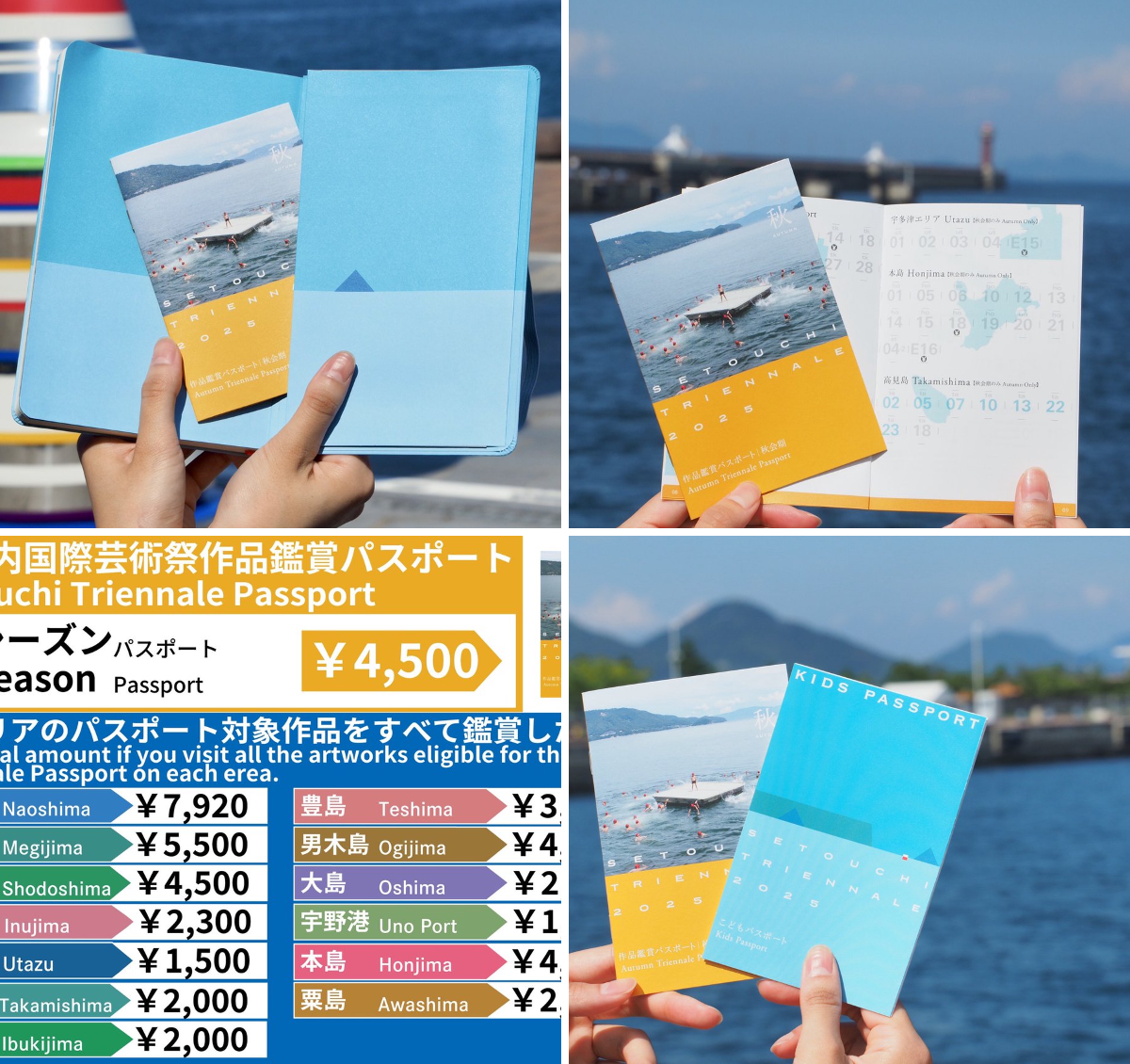 瀬戸内国際芸術祭/ARTSETOUCHI on X: 