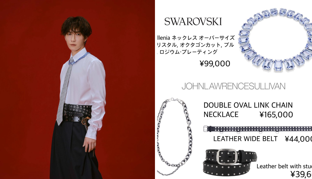 Snow Man Clothing on X: 