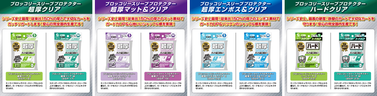 ブロッコリーオンライン on X: 