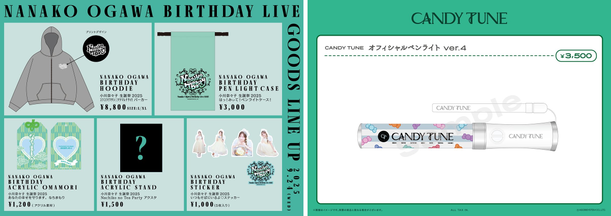 CANDY TUNE【Official】 on X: 