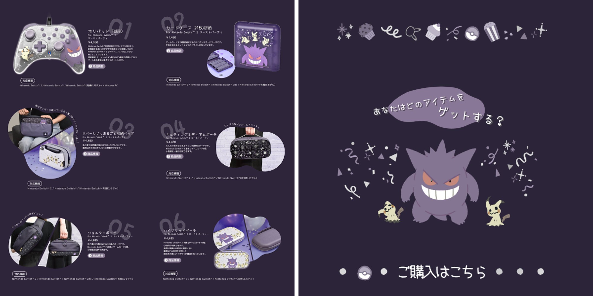 ポケモン情報NAKAYAMA【非公式】 on X: 