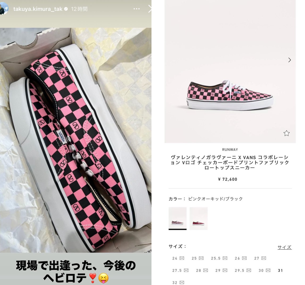 𝗦𝗡𝗘𝗔𝗞𝗘𝗥𝗛𝗔𝗖𝗞【スニーカーハック】 on X: 