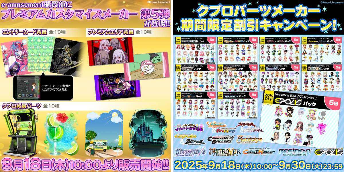 公式】beatmania IIDX on X: 