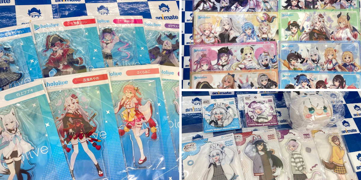 ホロライブ キャラクターグッズ まとめ売り アクリルスタンド アニメイト宮崎 on X: 
