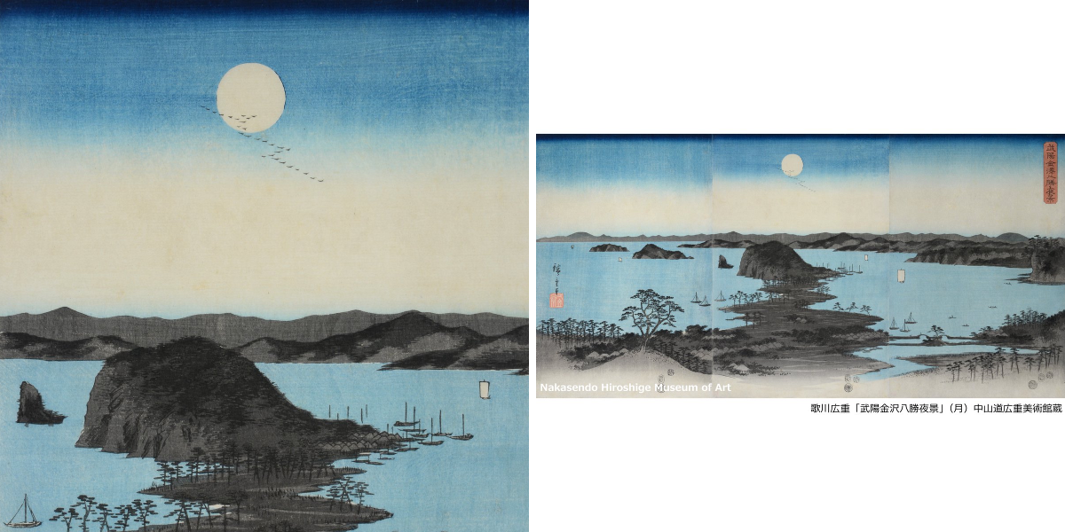 中山道広重美術館🌄Nakasendo Hiroshige Museum of Art on X: 