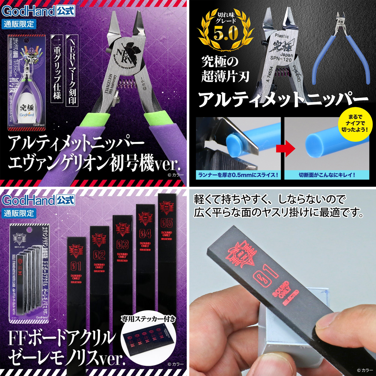 EVANGELION STORE(エヴァンゲリオンストア) on X: 
