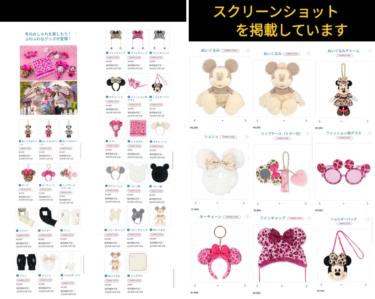TDR ディズニー ぷらん on X: 
