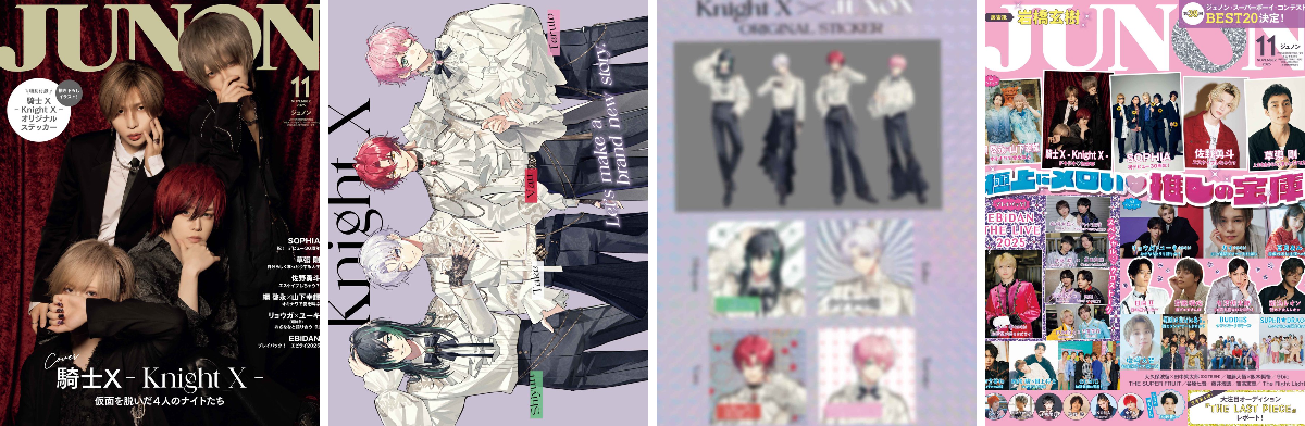 騎士X - Knight X - on X: 