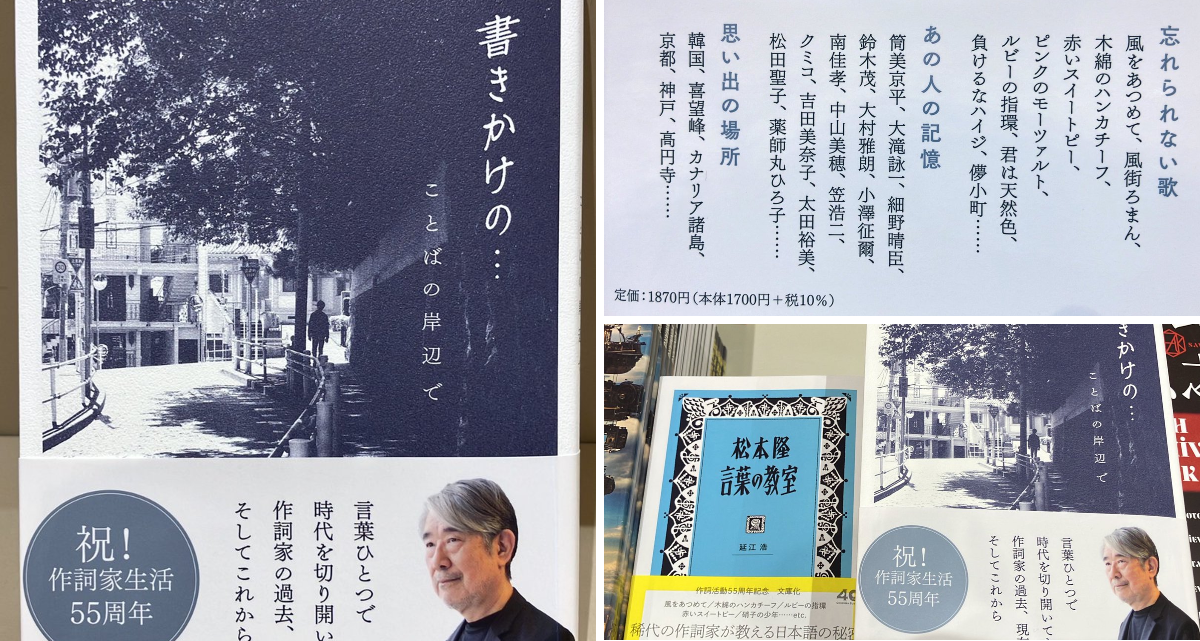 X-এ 丸善丸の内本店: 