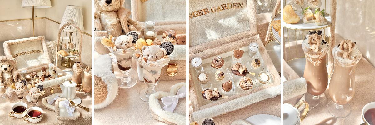 🎀🧸Ginger Garden AOYAMA ジンジャーガーデン on X