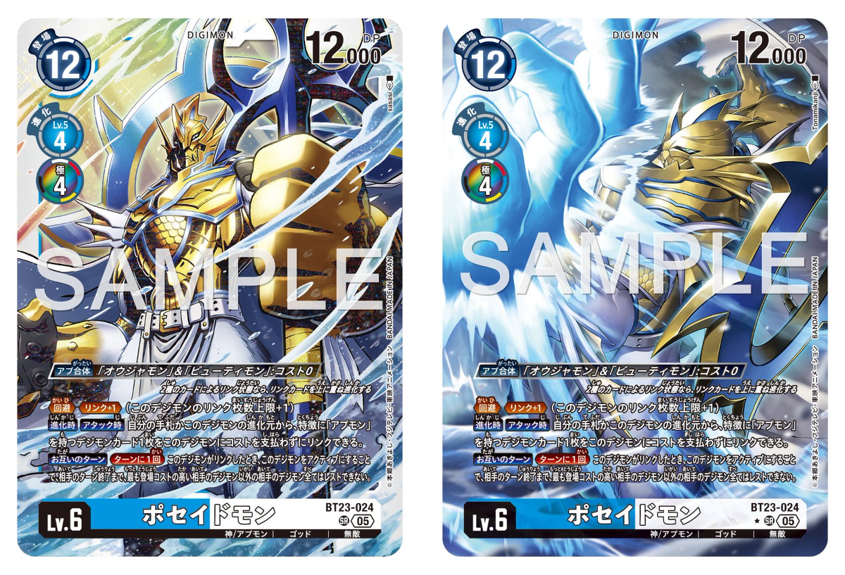 公式】デジモンカードゲーム on X: 