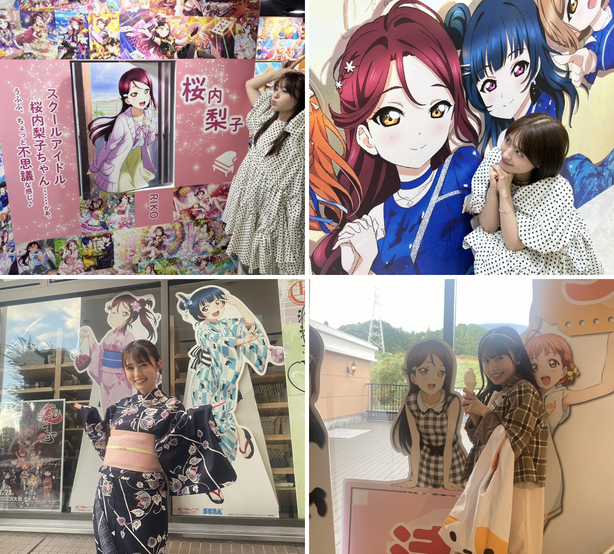 逢田梨香子 on X: 