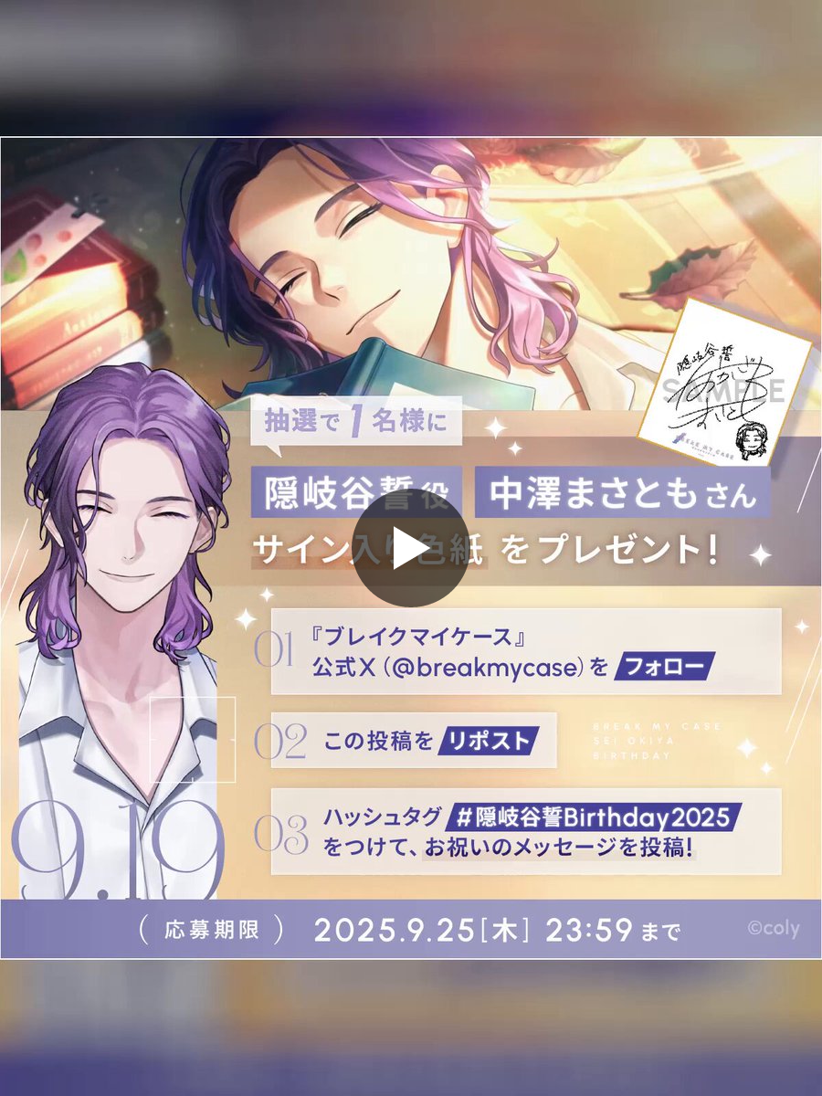 ブレイクマイケース公式【ブレマイ】 on X: 
