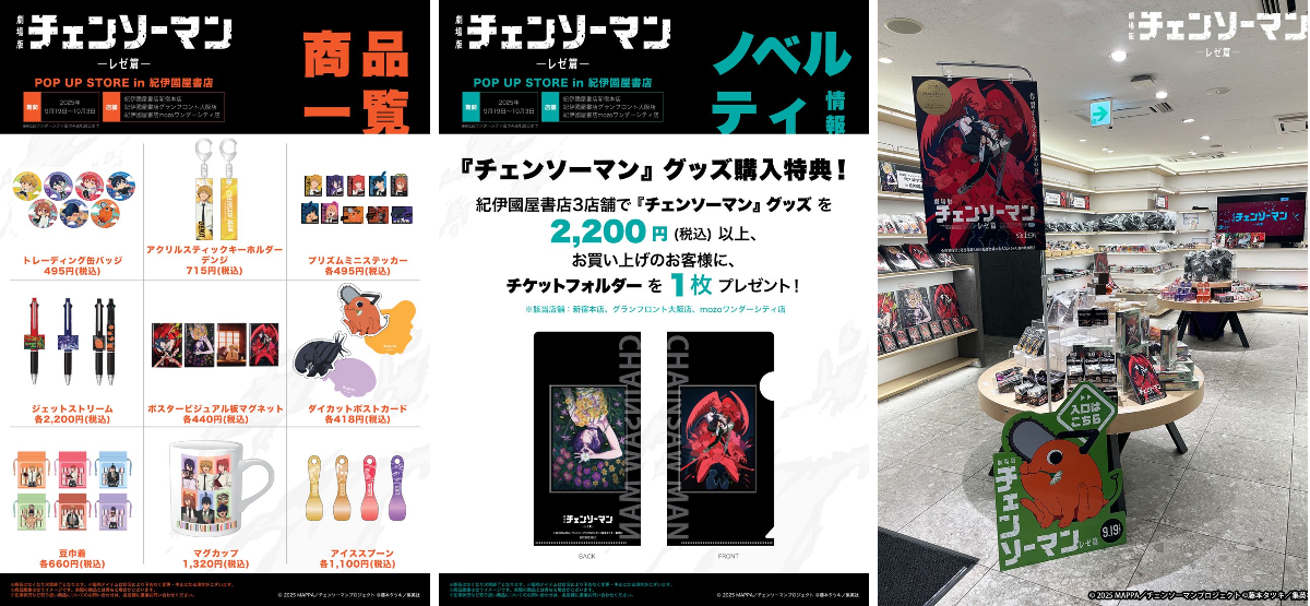 紀伊國屋書店 新宿本店 on X: 