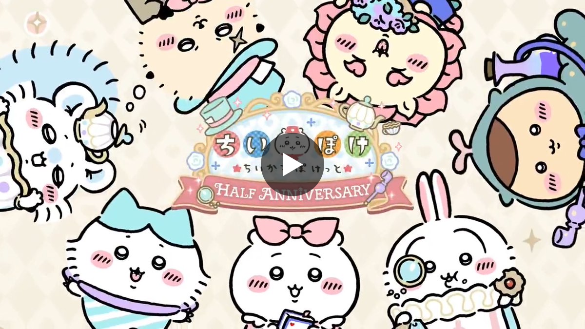 chiikawaちいぽけ　アニバーサリープレート　ちいかわぽけっと　アリス衣装 ちいかわぽけっと公式 on X: 