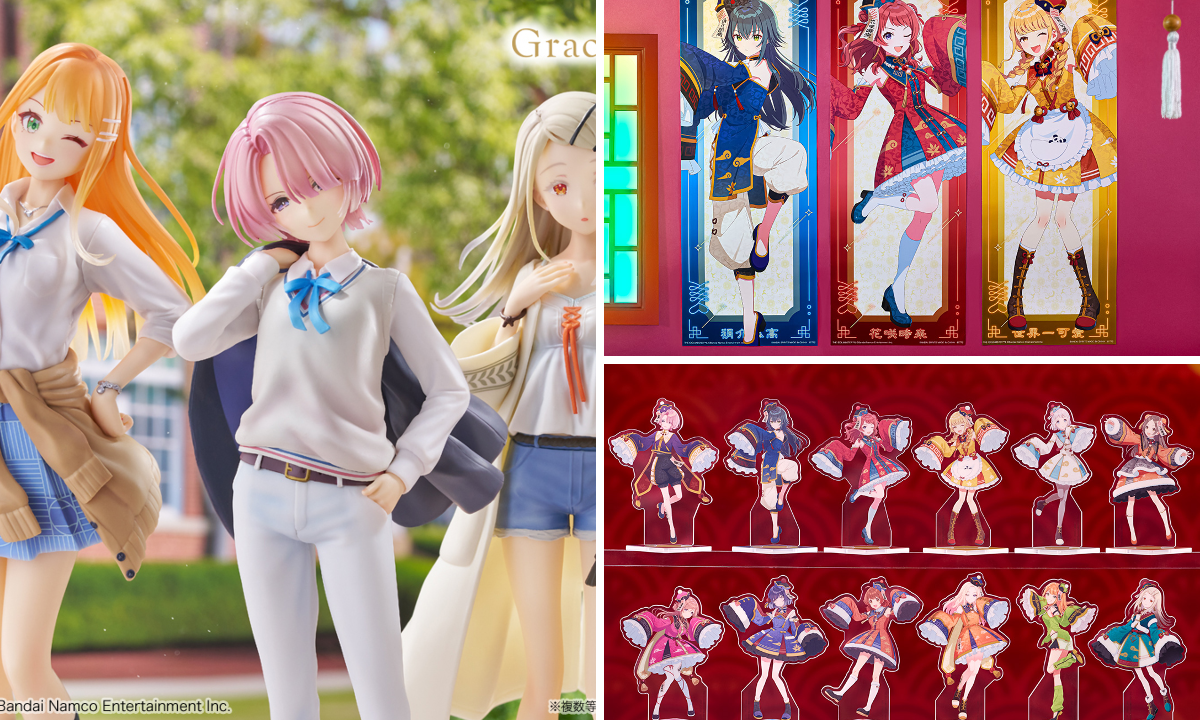 一番くじ（BANDAI SPIRITS） on X: 