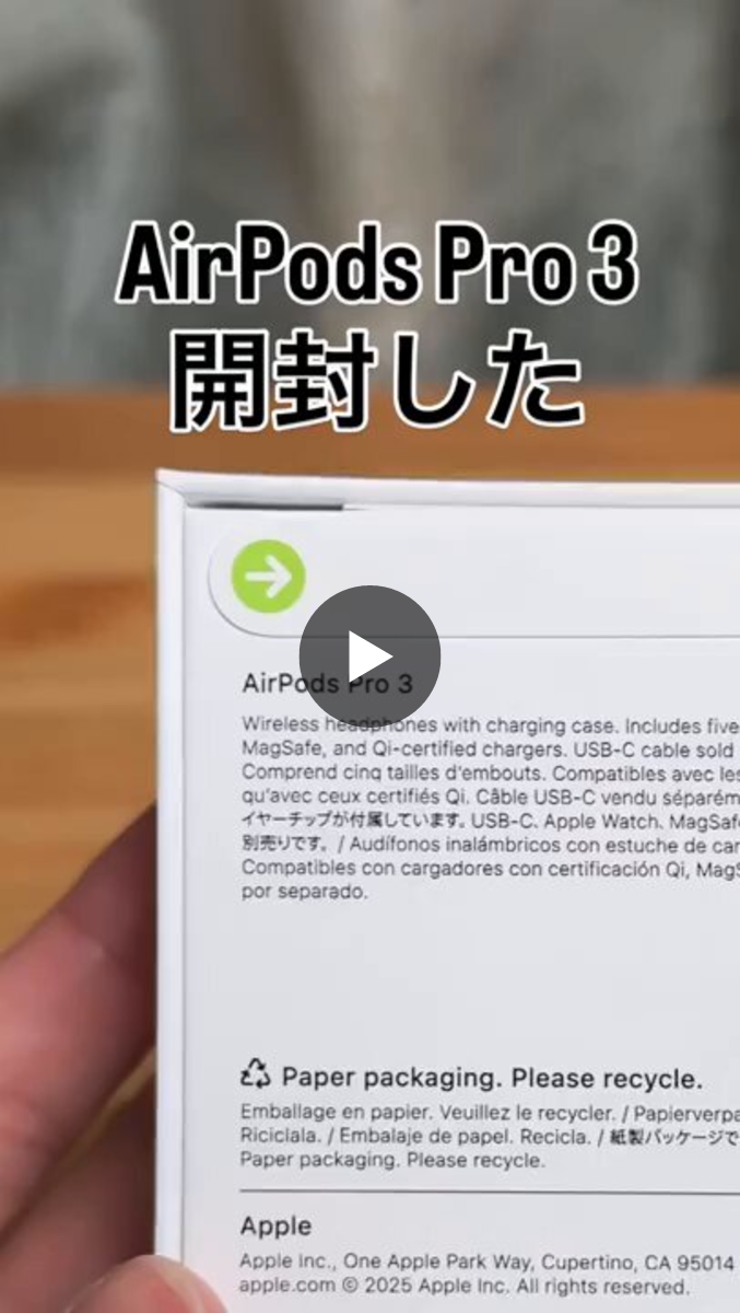 AV Watch on X: 